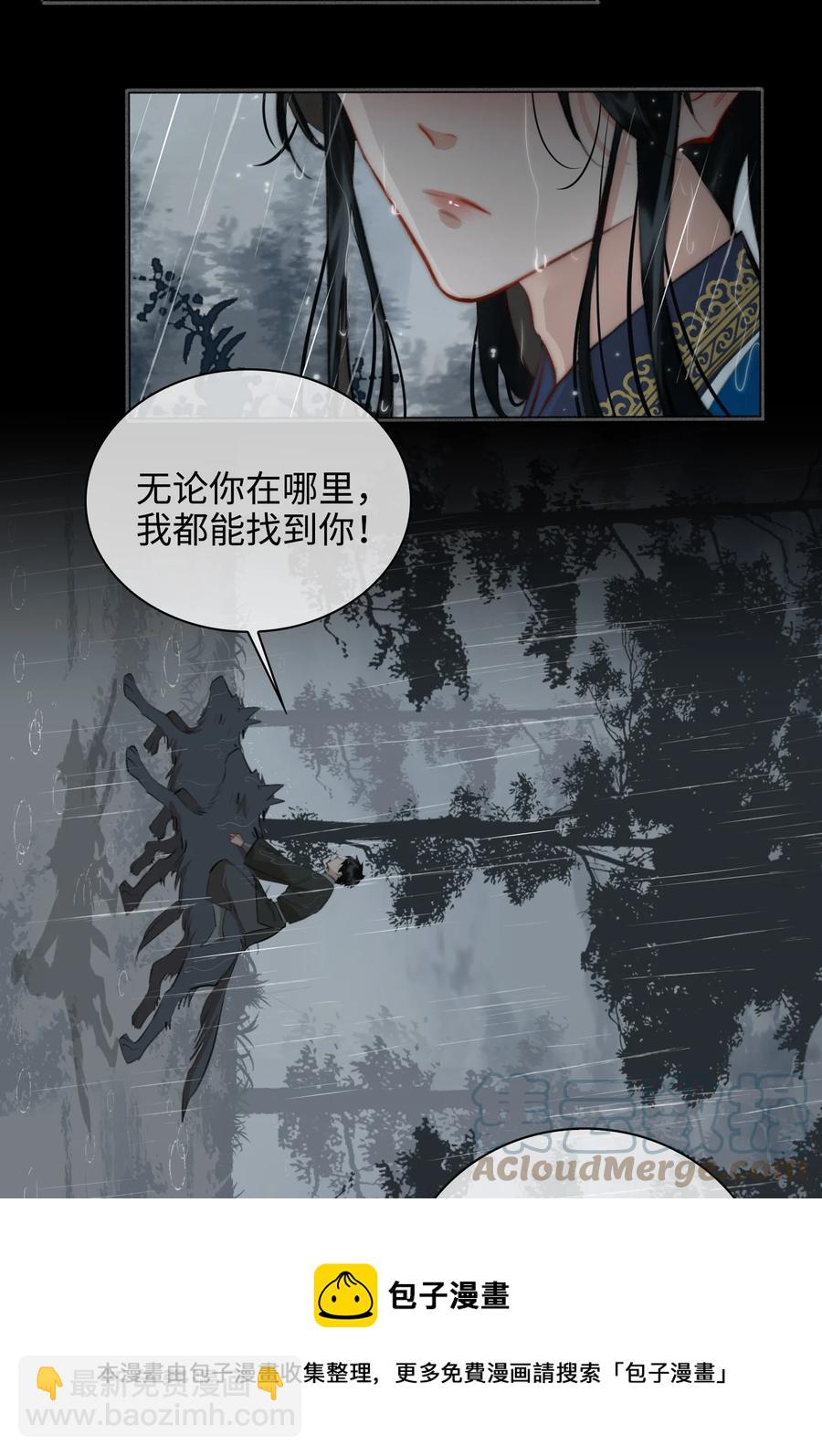 第48话 千钧一发-第55话