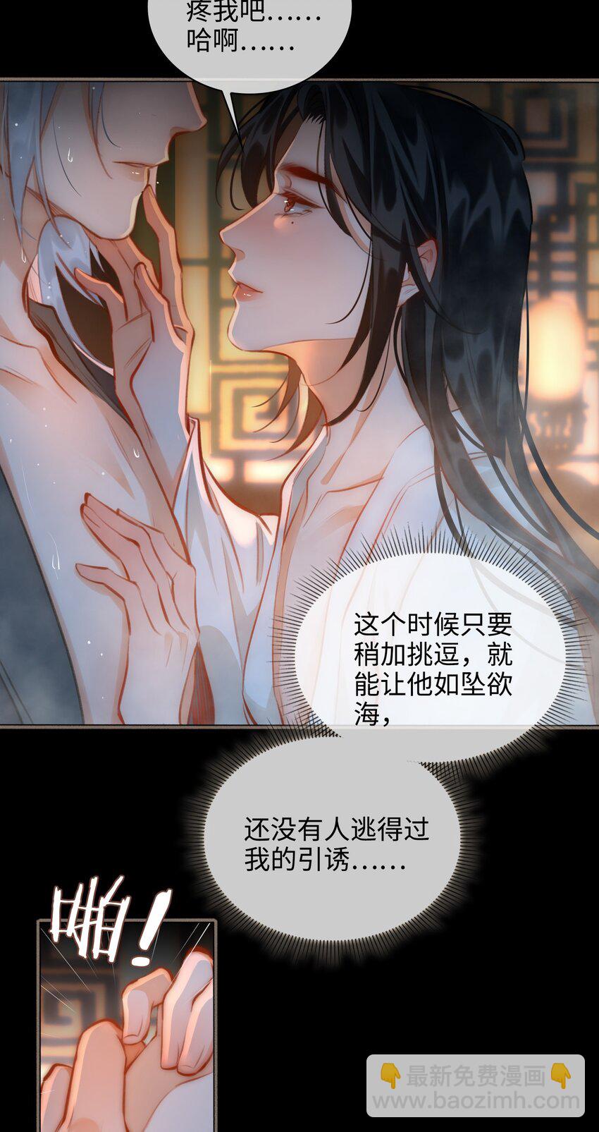 第50话 思念-第57话