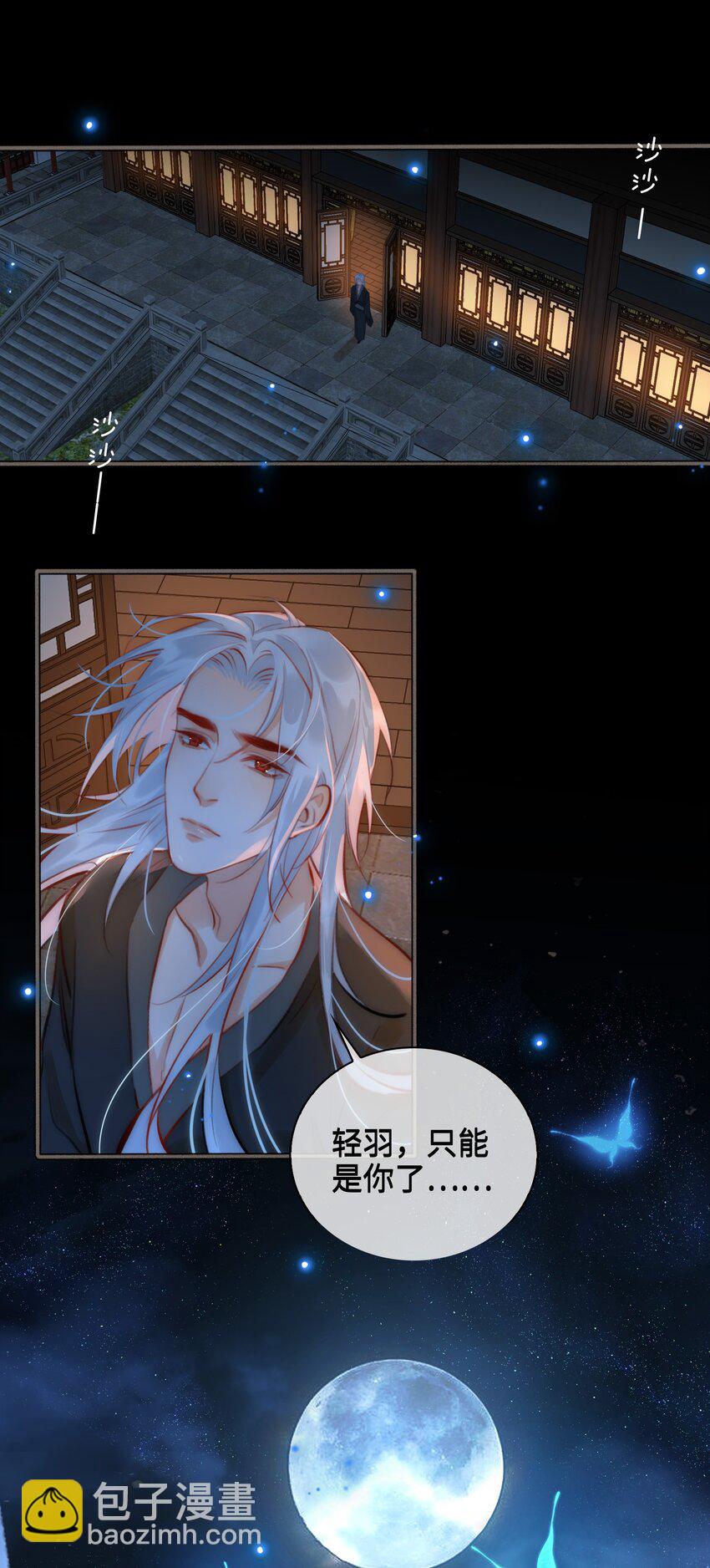 第50话 思念-第57话