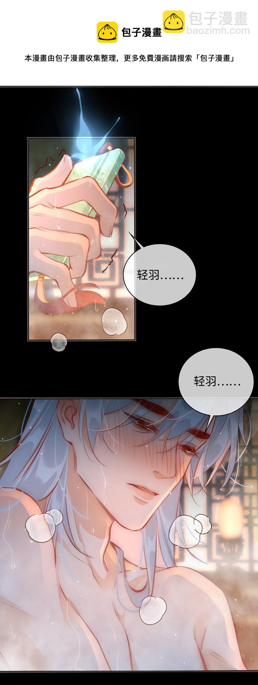 第50话 思念-第57话