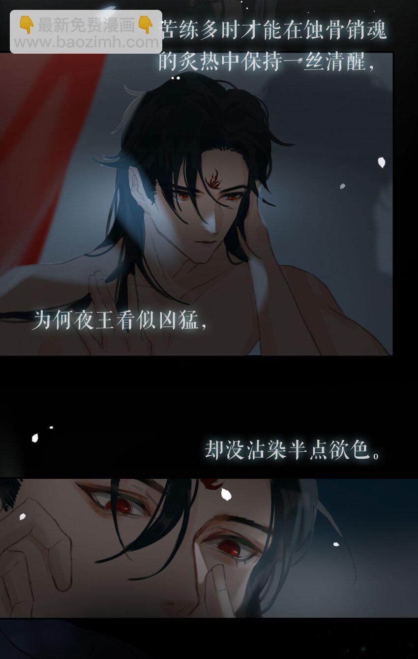 第4话 故人？！-第5话