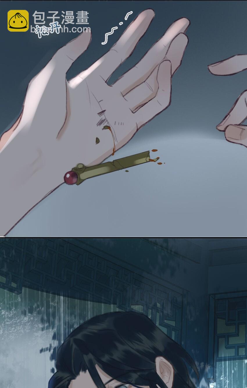 第4话 故人？！-第5话