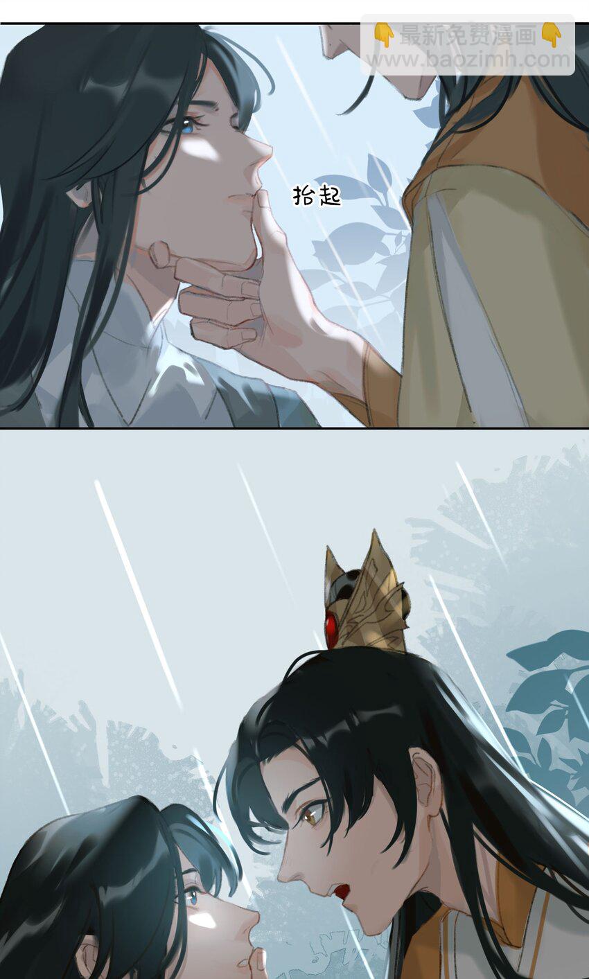 第4话 故人？！-第5话