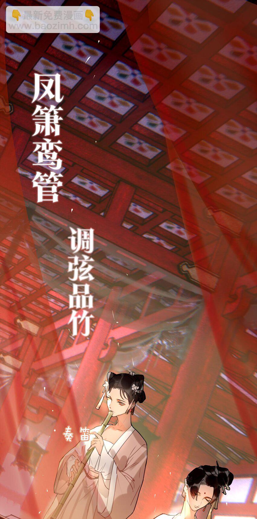 第4话 故人？！-第5话