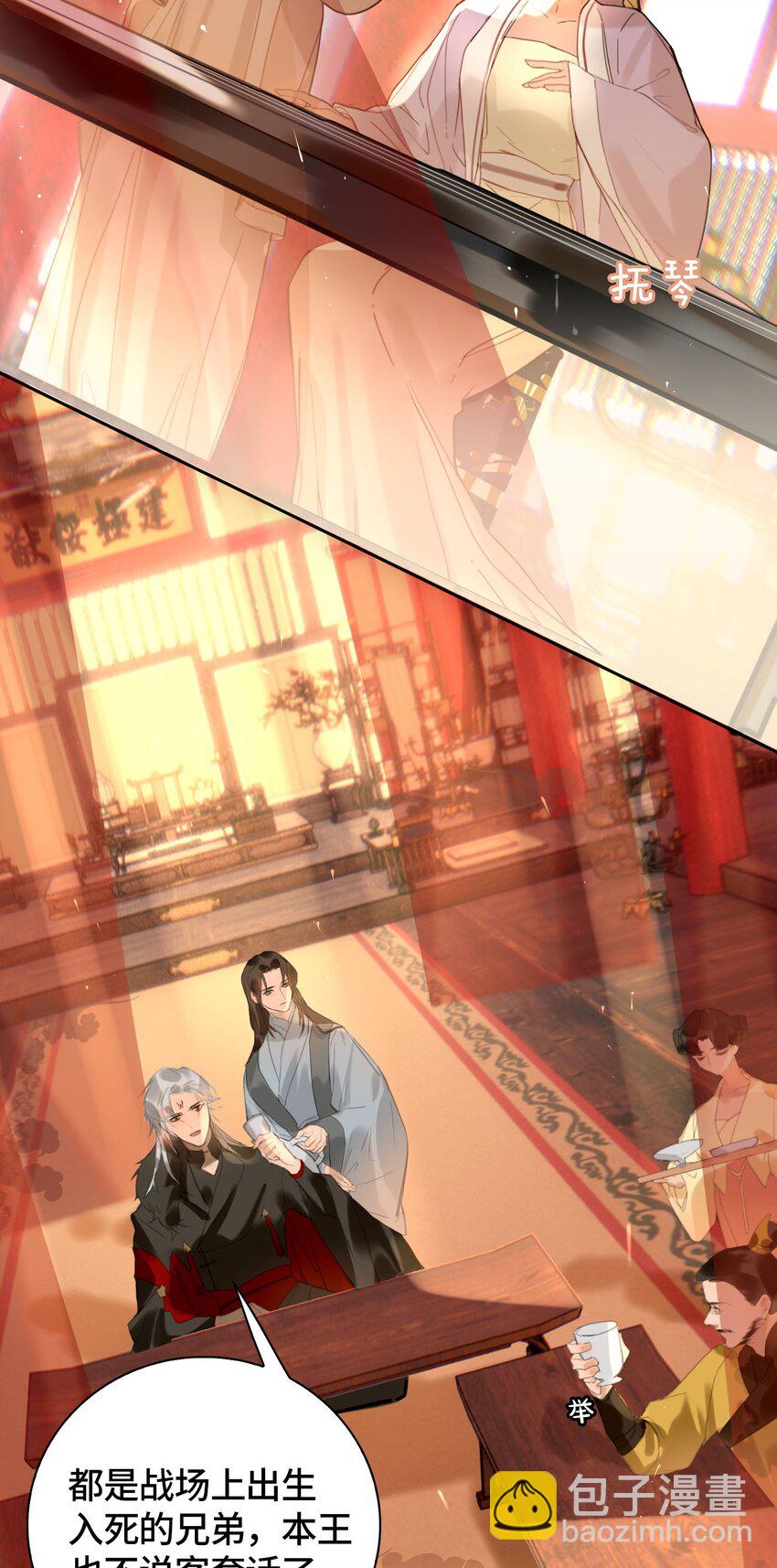 第4话 故人？！-第5话