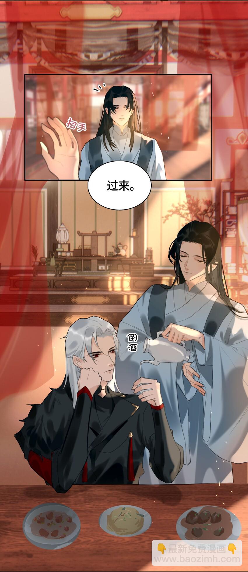 第4话 故人？！-第5话