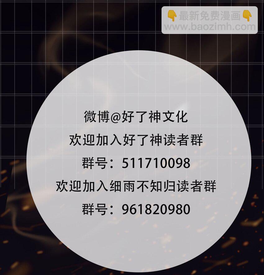 第4话 故人？！-第5话