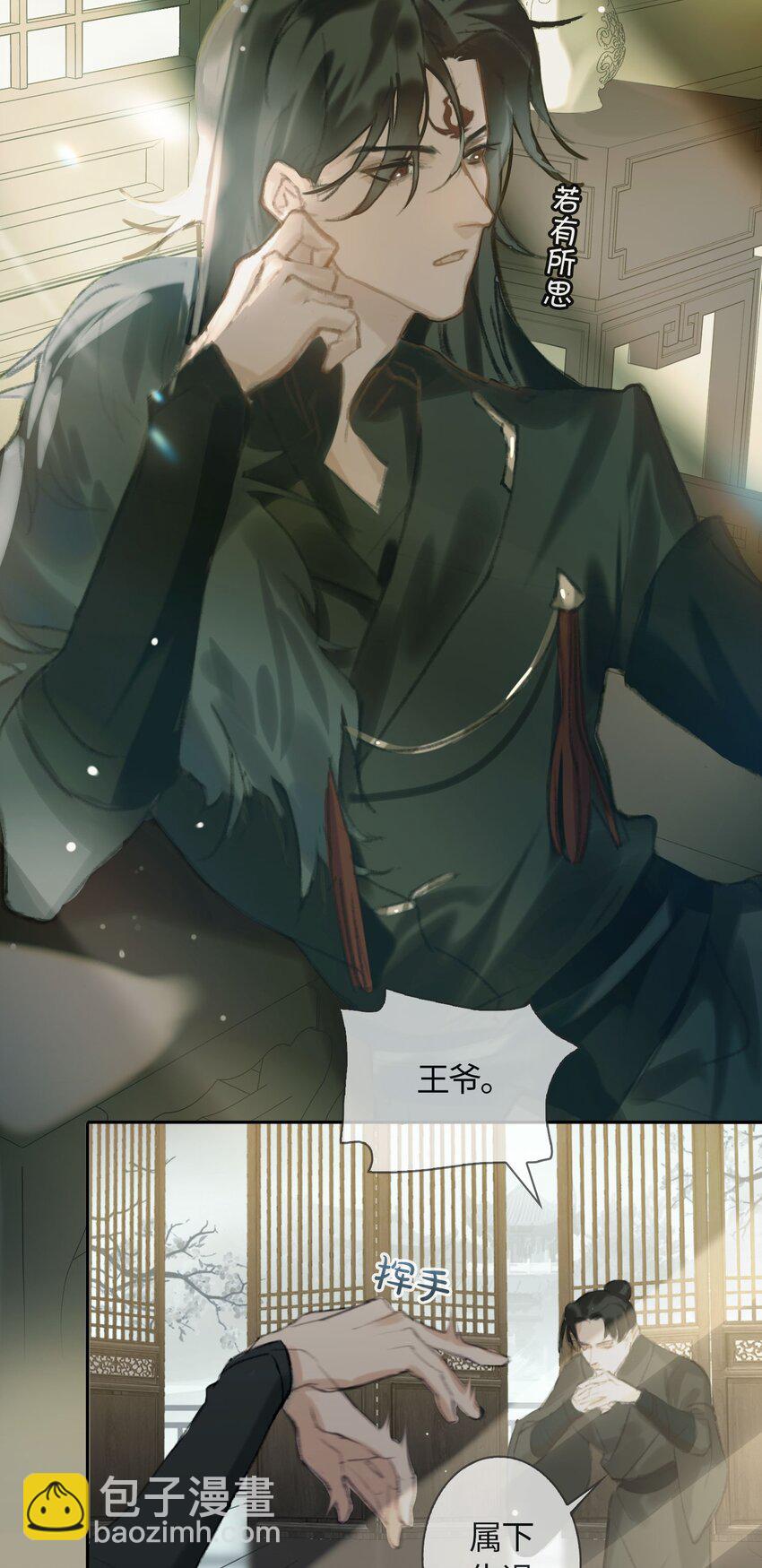 第4话 故人？！-第5话