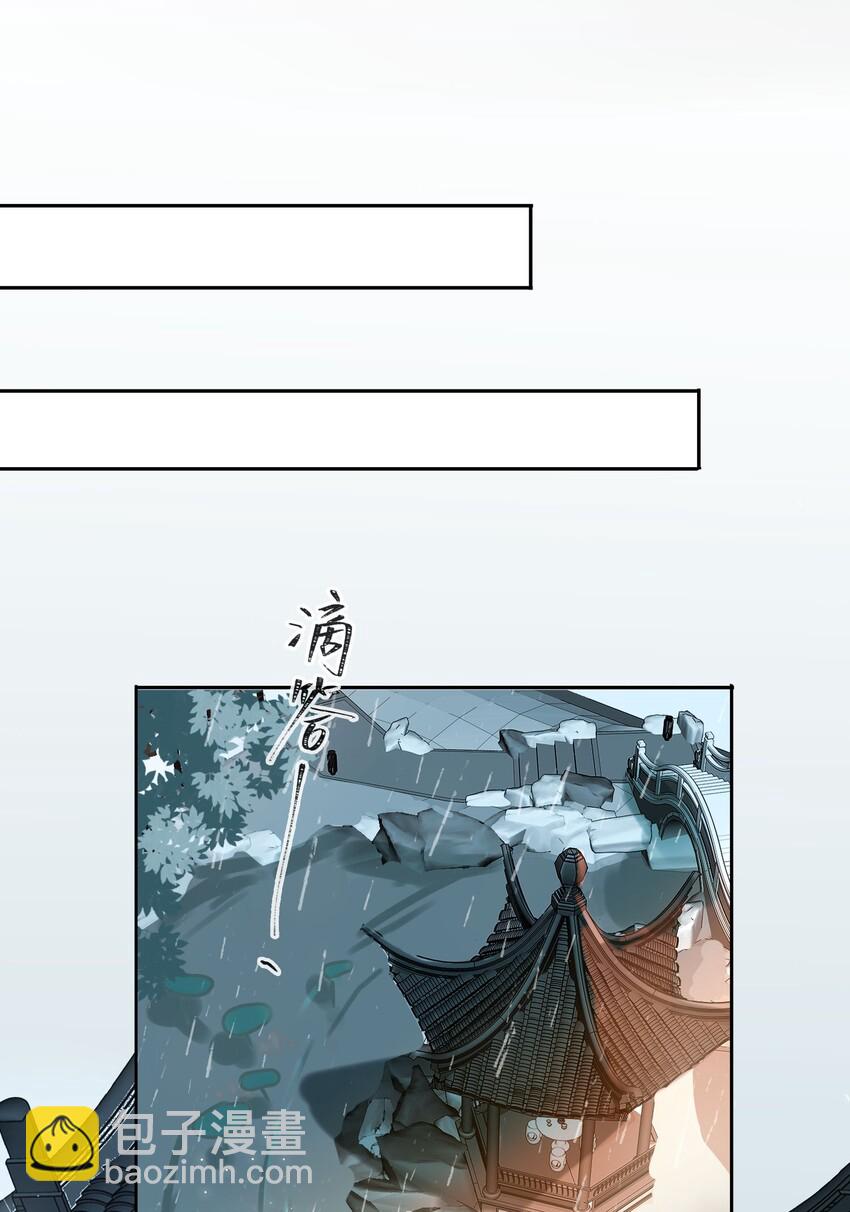 第4话 故人？！-第5话