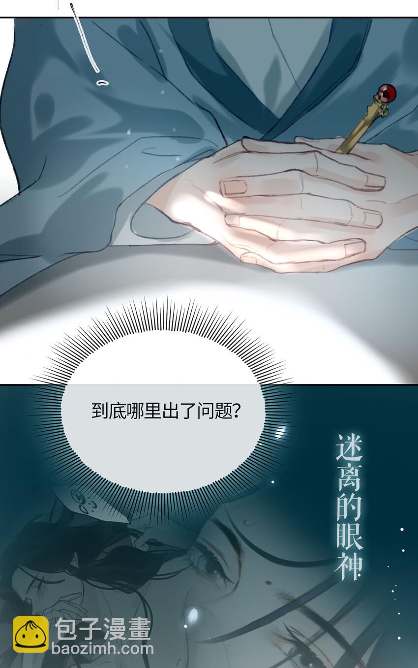 第4话 故人？！-第5话