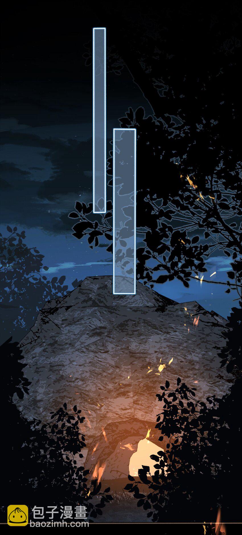 細雨不知歸 - 第54話 危機！ - 3