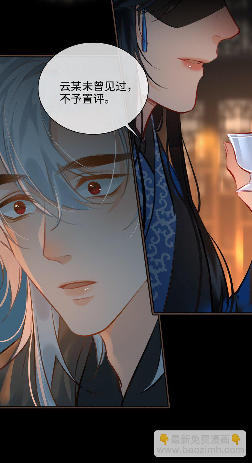 第58话 重聚-第65话