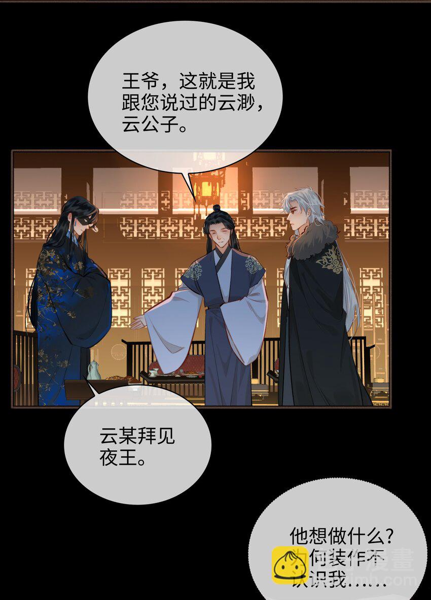 第58话 重聚-第65话