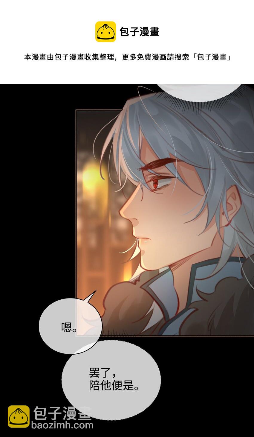 第58话 重聚-第65话