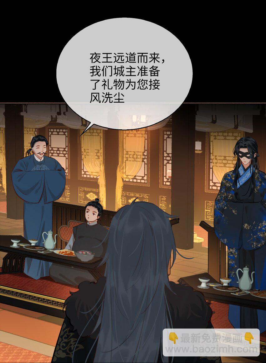 第58话 重聚-第65话