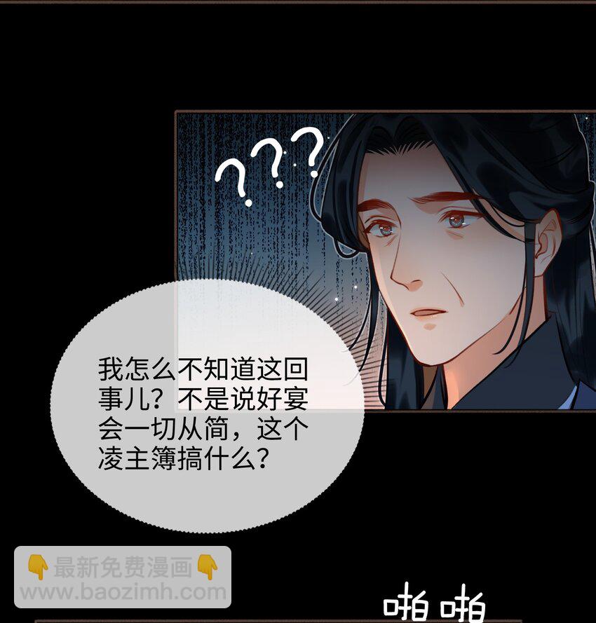 第58话 重聚-第65话