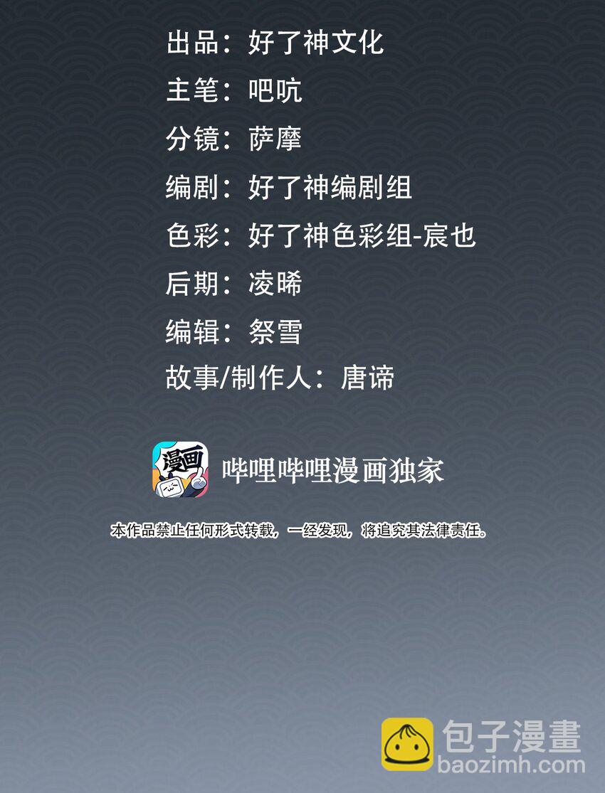 第58话 重聚-第65话