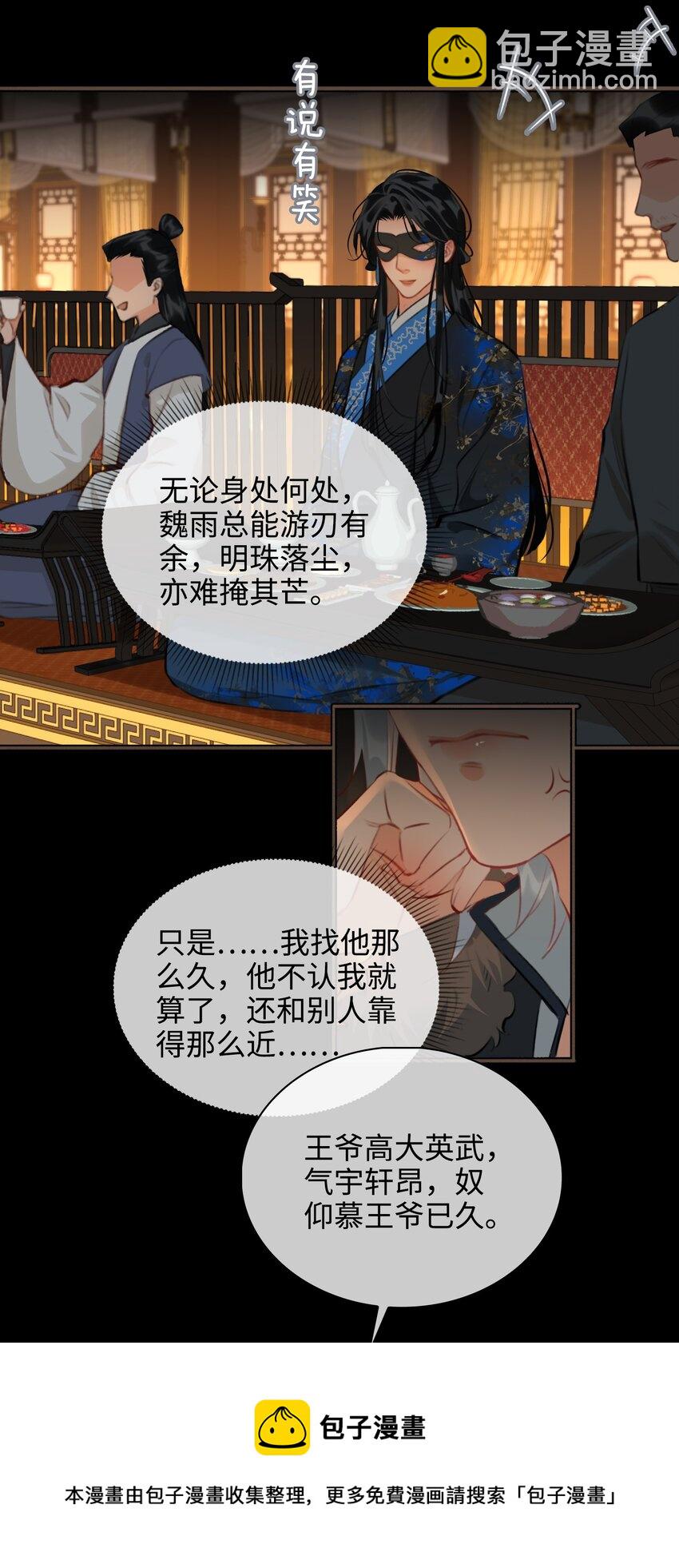 第58话 重聚-第65话