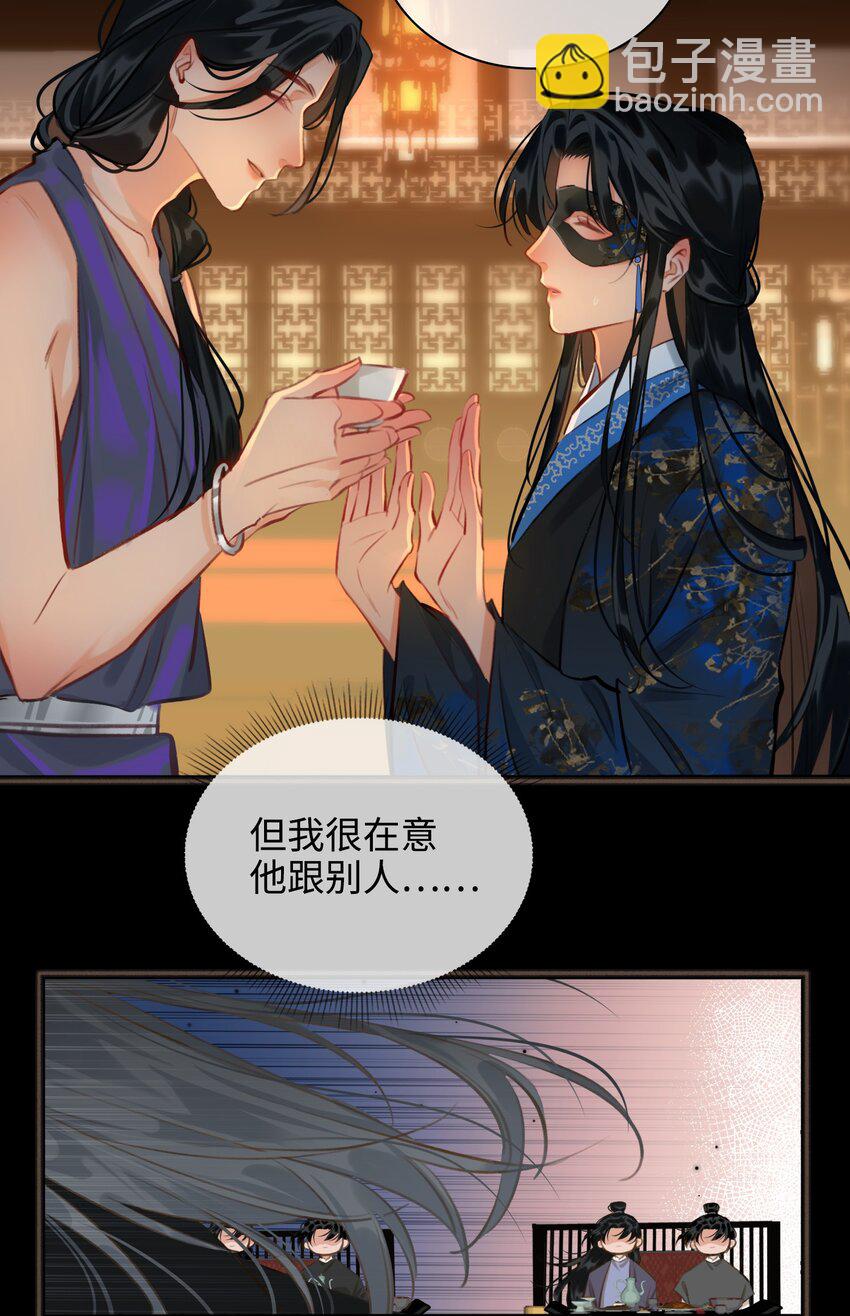 第58话 重聚-第65话