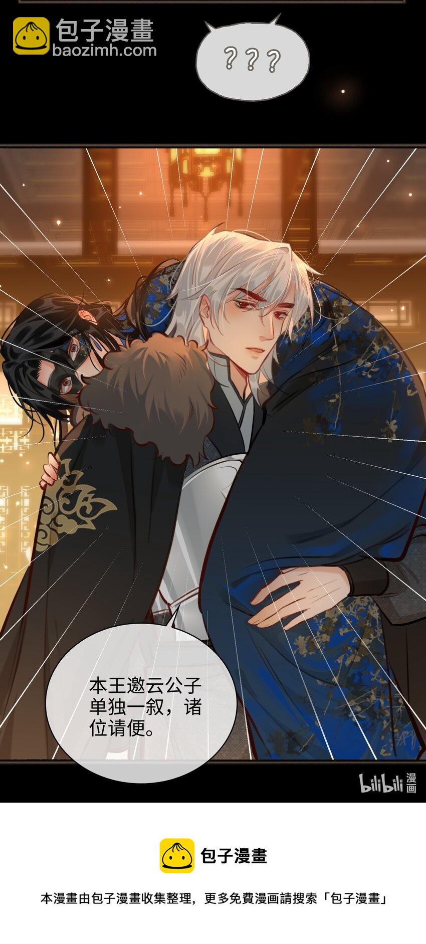 第58话 重聚-第65话