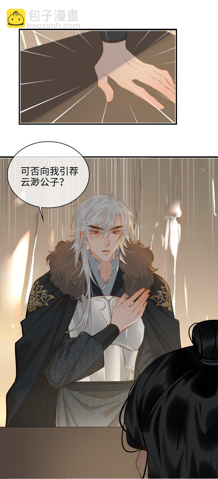 第58话 重聚-第65话