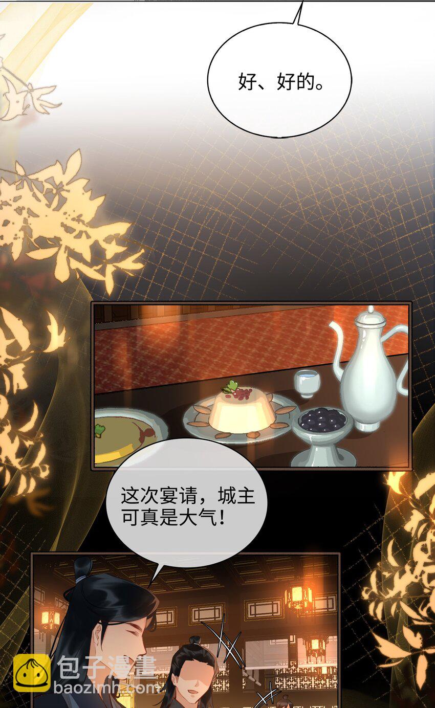 第58话 重聚-第65话