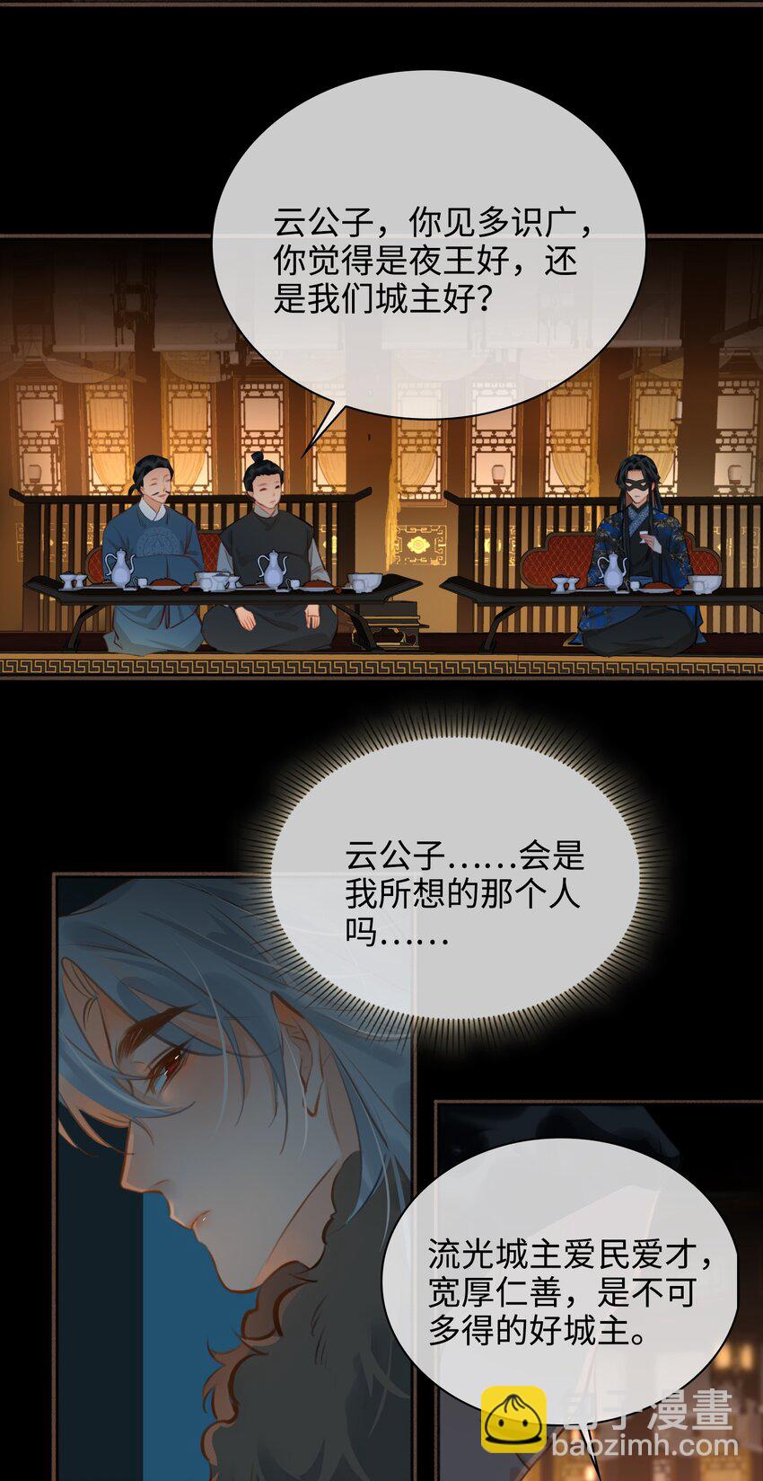 第58话 重聚-第65话