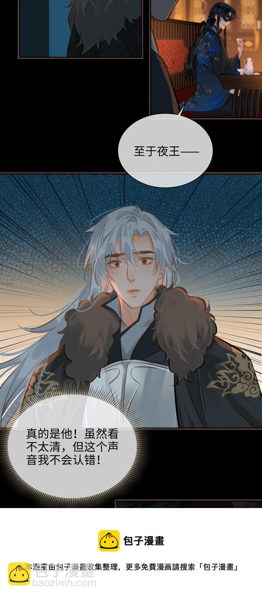 第58话 重聚-第65话