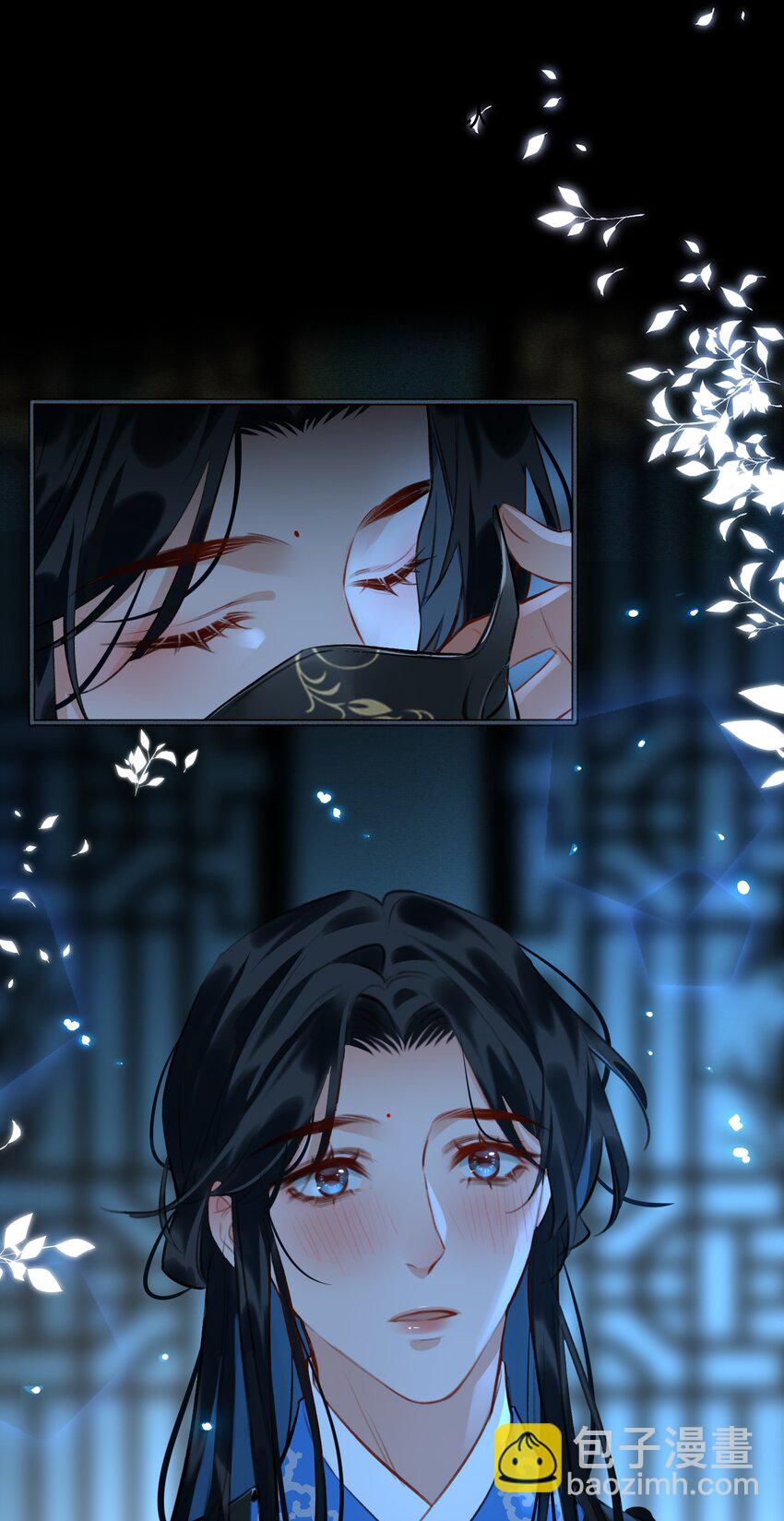 細雨不知歸 - 第59話 爲你暖身 - 2