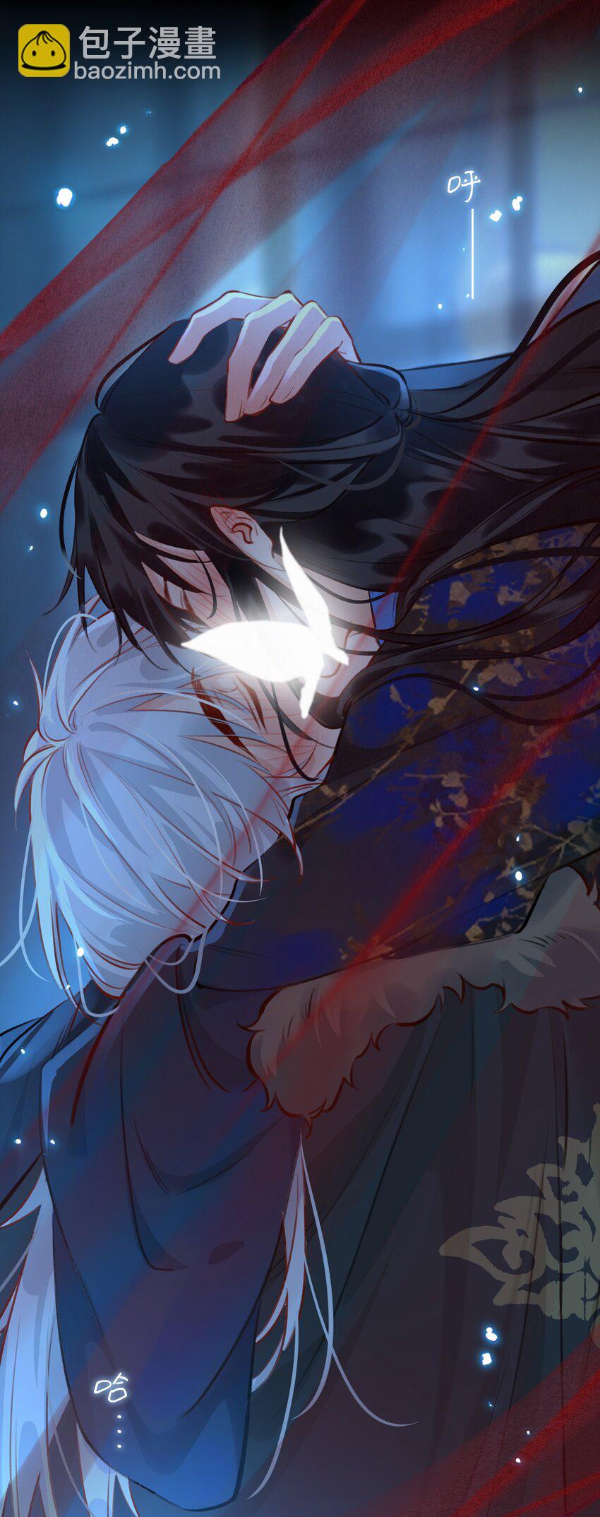 細雨不知歸 - 第59話 爲你暖身 - 5