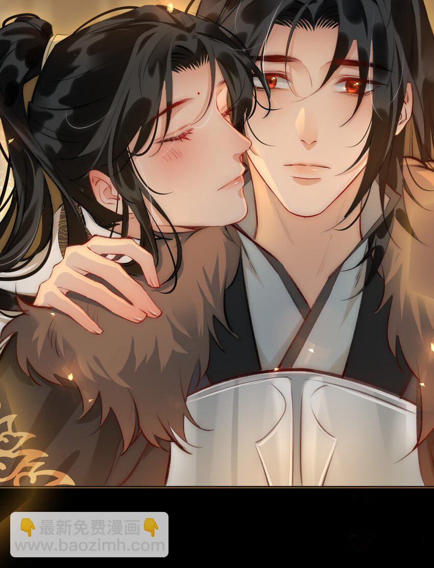 細雨不知歸 - 第63話 我會永遠守護你 - 3