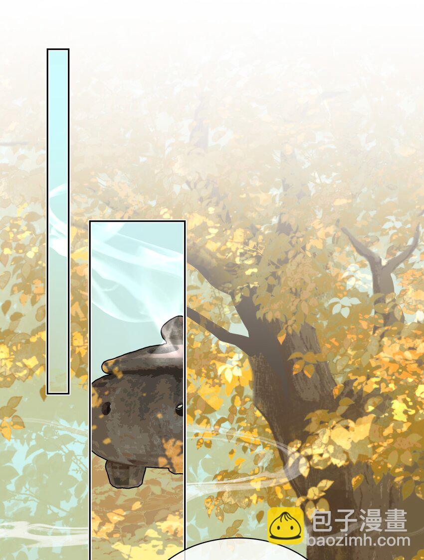 細雨不知歸 - 第63話 我會永遠守護你 - 2