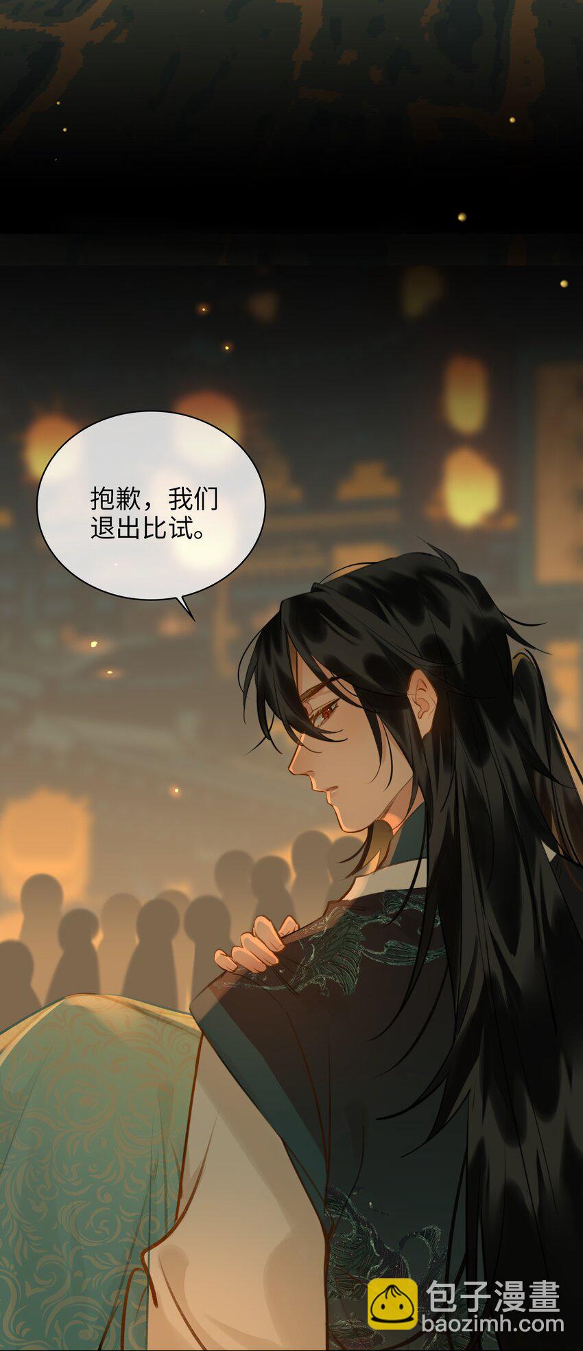 第65话 鹣鲽情深-第73话