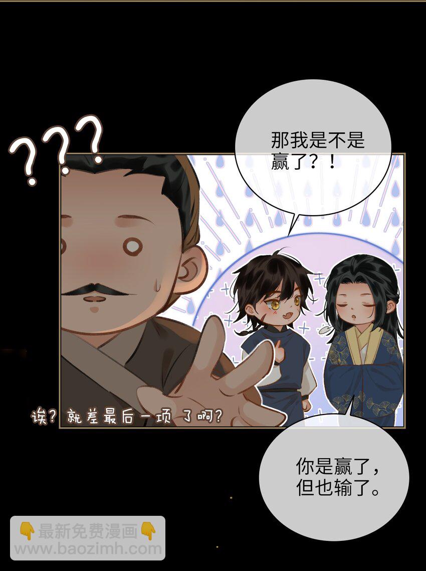 第65话 鹣鲽情深-第73话