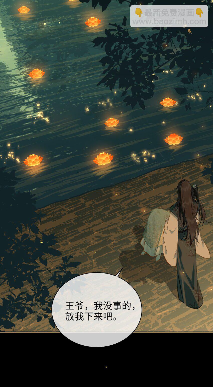 第65话 鹣鲽情深-第73话