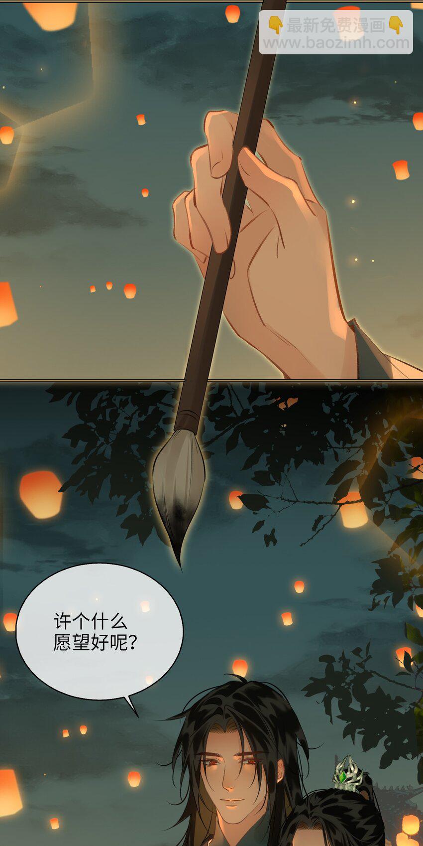 第65话 鹣鲽情深-第73话