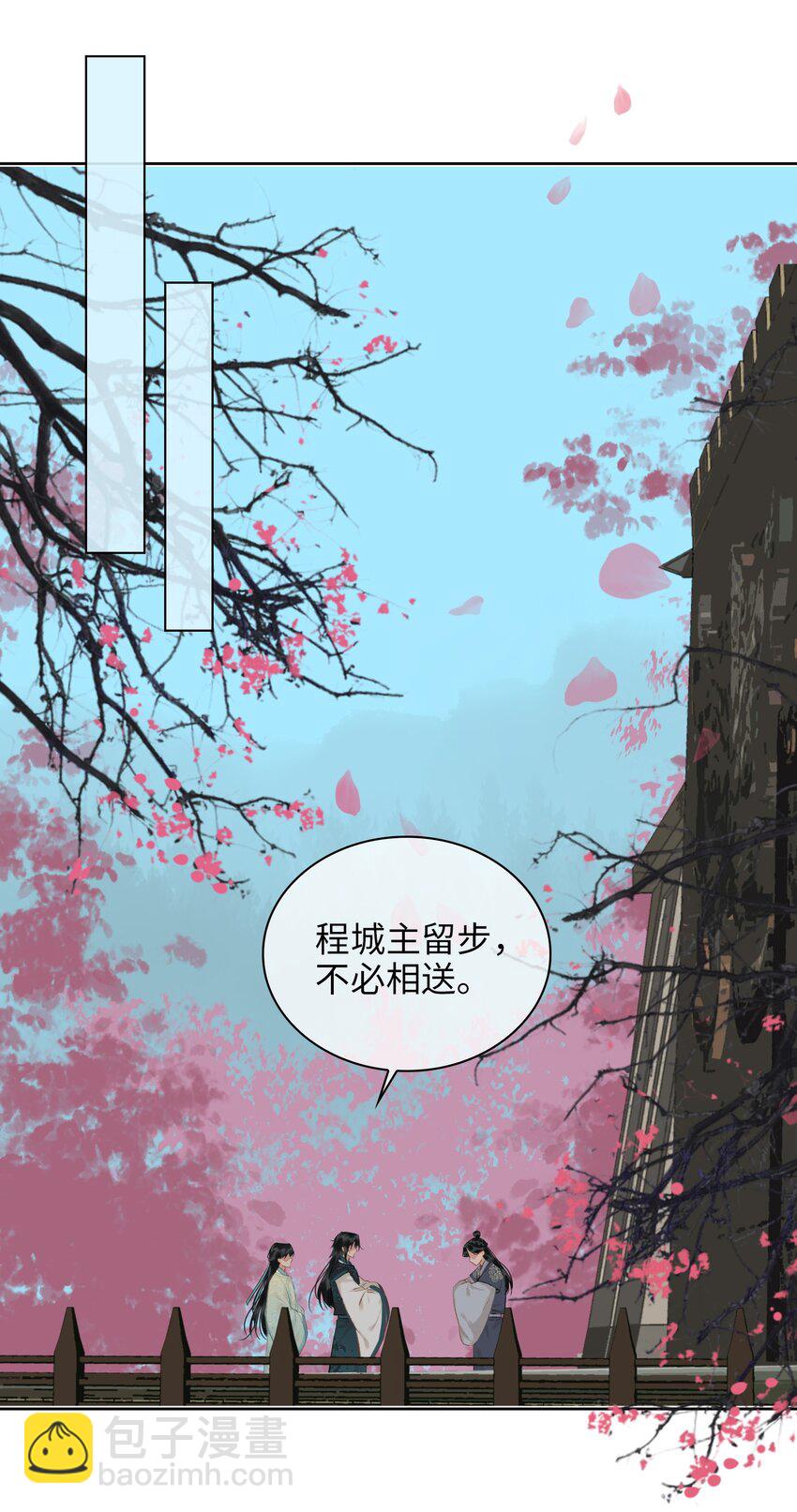 第65话 鹣鲽情深-第73话