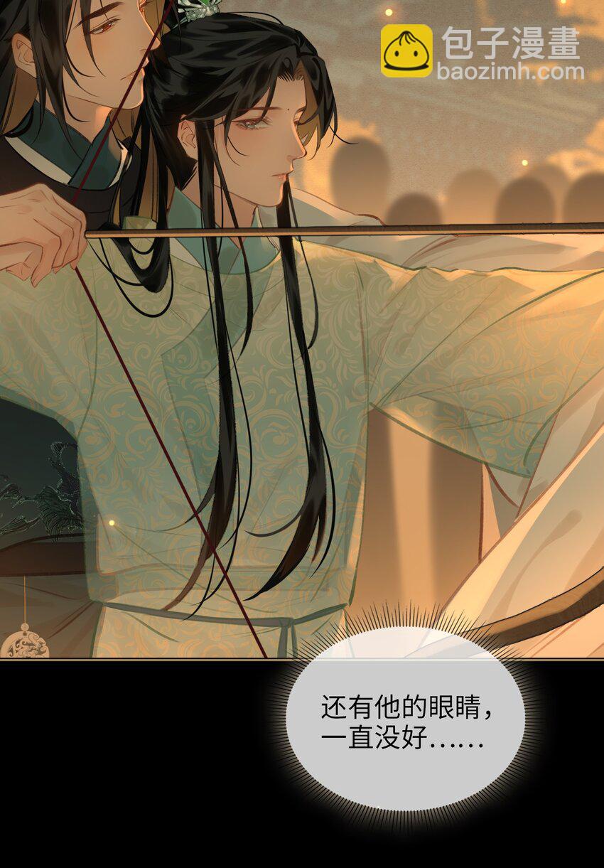 第65话 鹣鲽情深-第73话