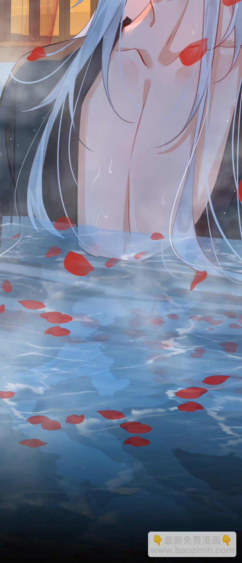 細雨不知歸 - 第67話 與我成親 - 1