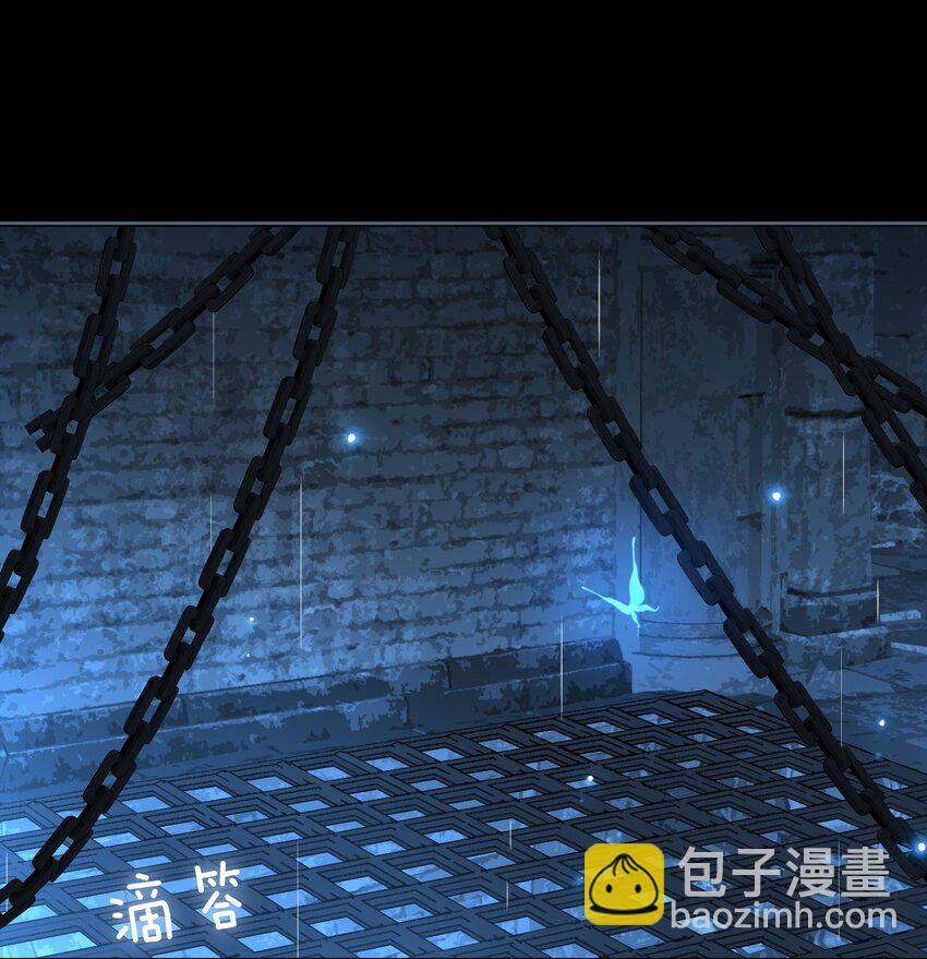 細雨不知歸 - 第67話 與我成親 - 3