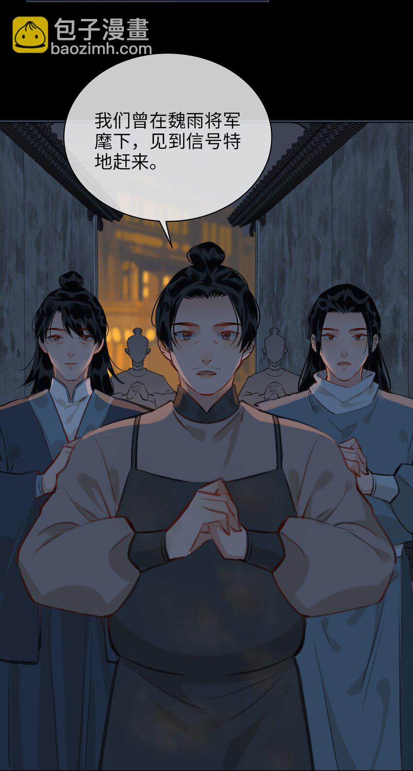 第69话 抢亲-第77话