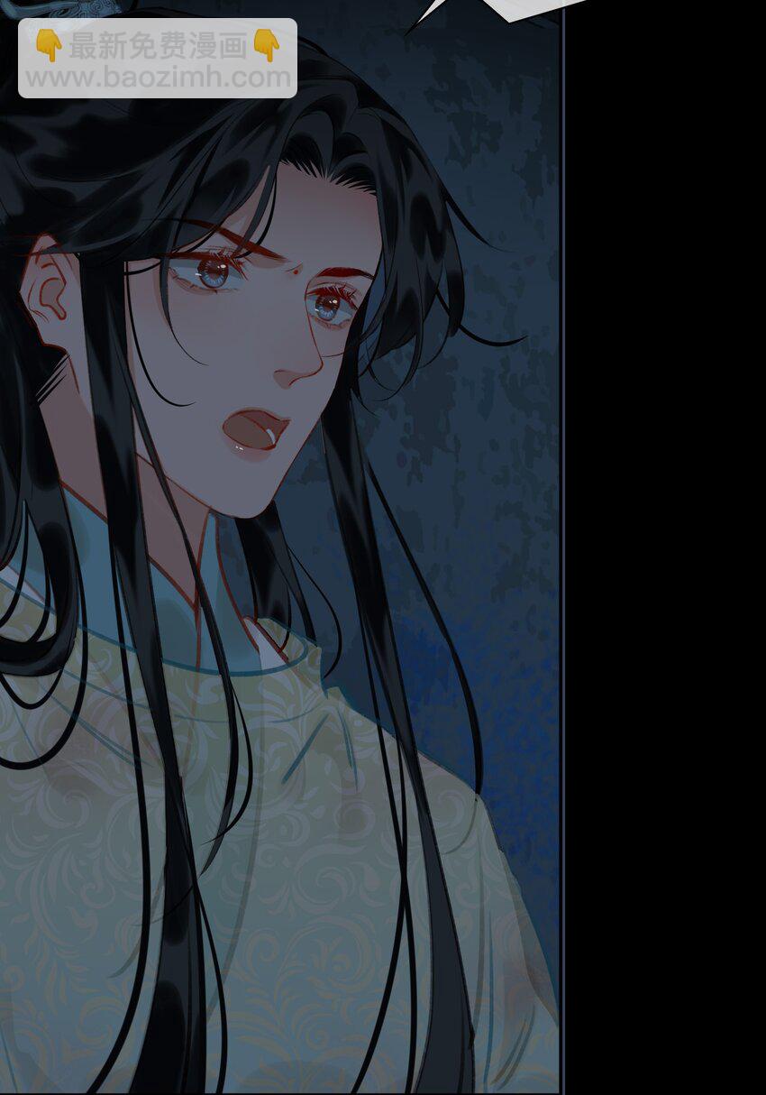 第69话 抢亲-第77话