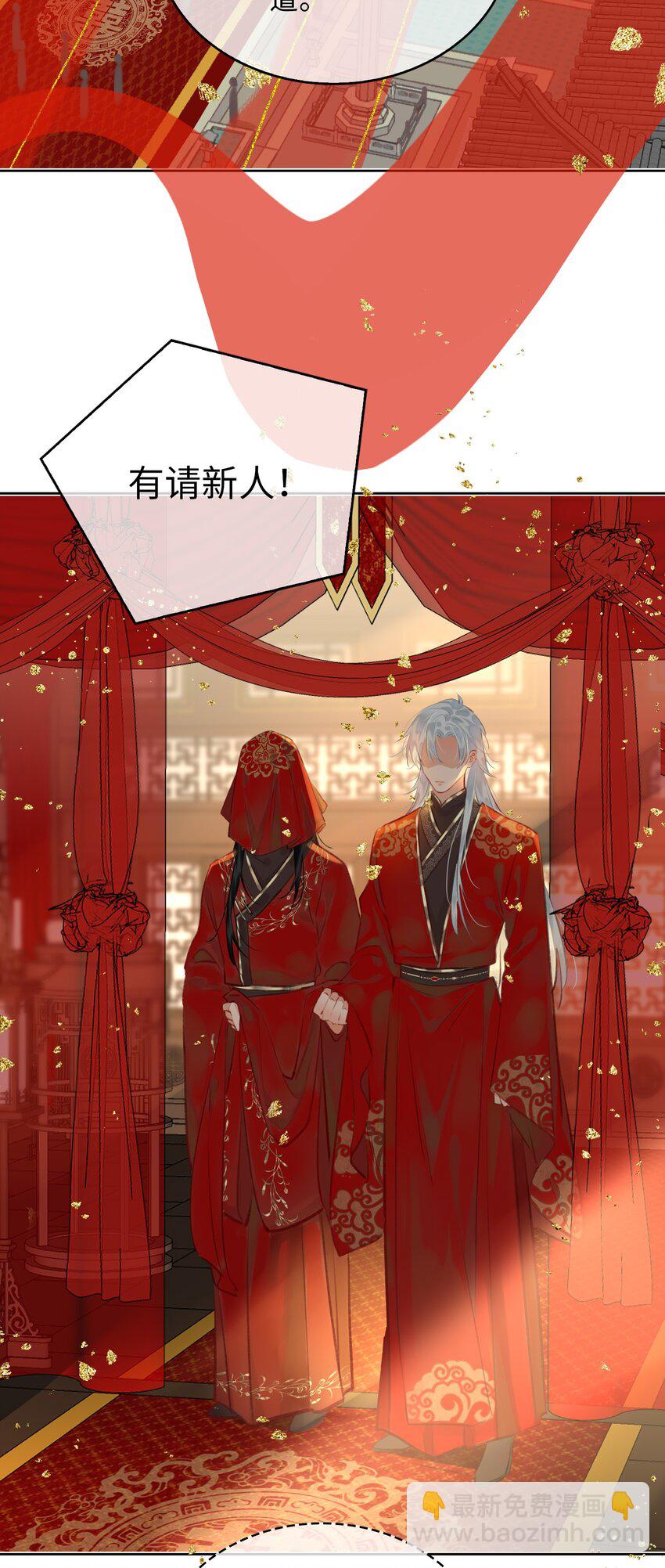 第69话 抢亲-第77话