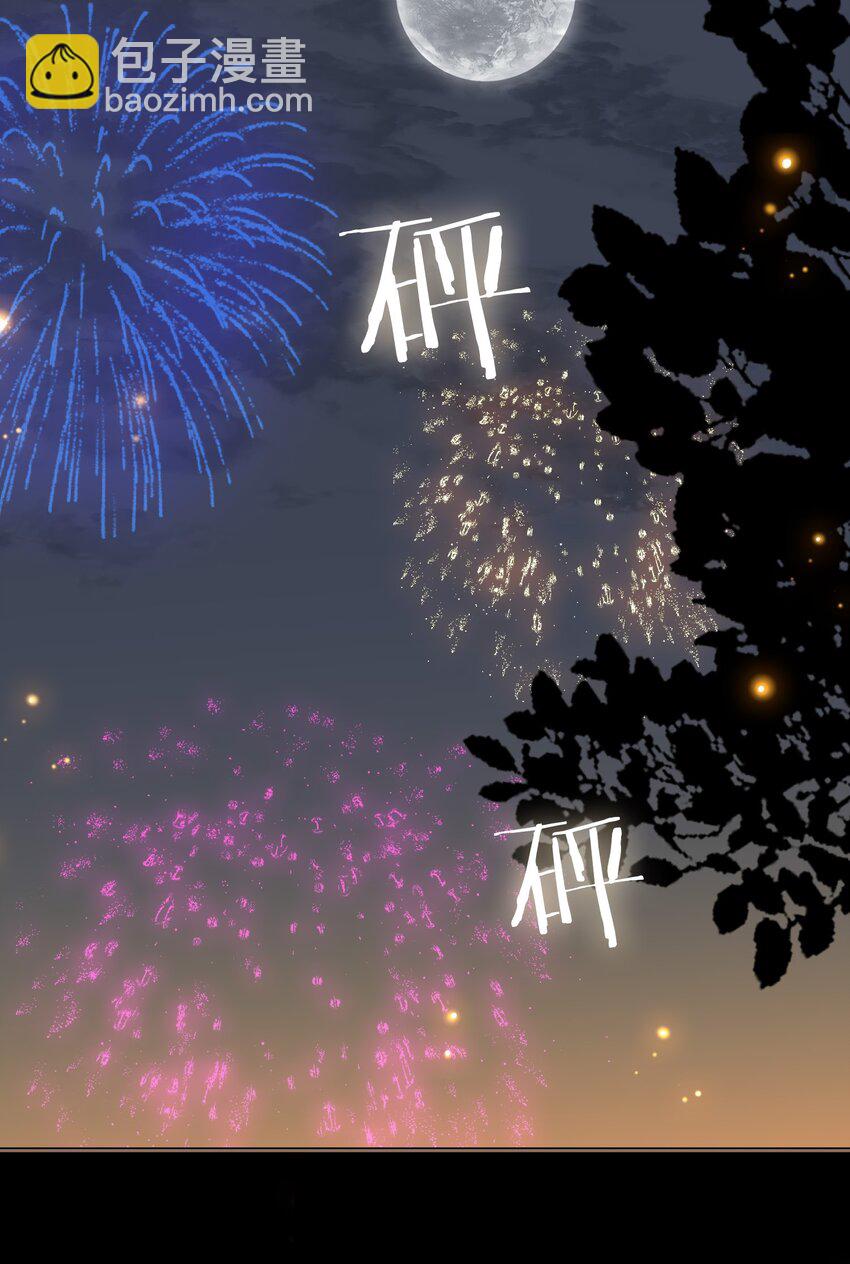 第69话 抢亲-第77话