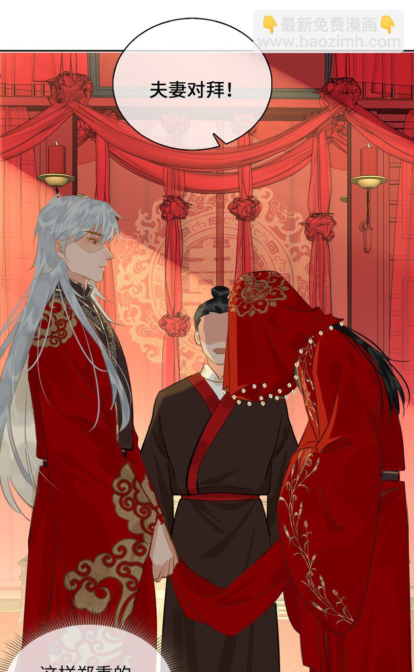 第69话 抢亲-第77话