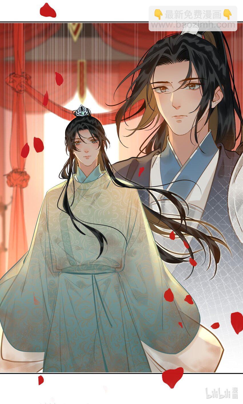 第69话 抢亲-第77话