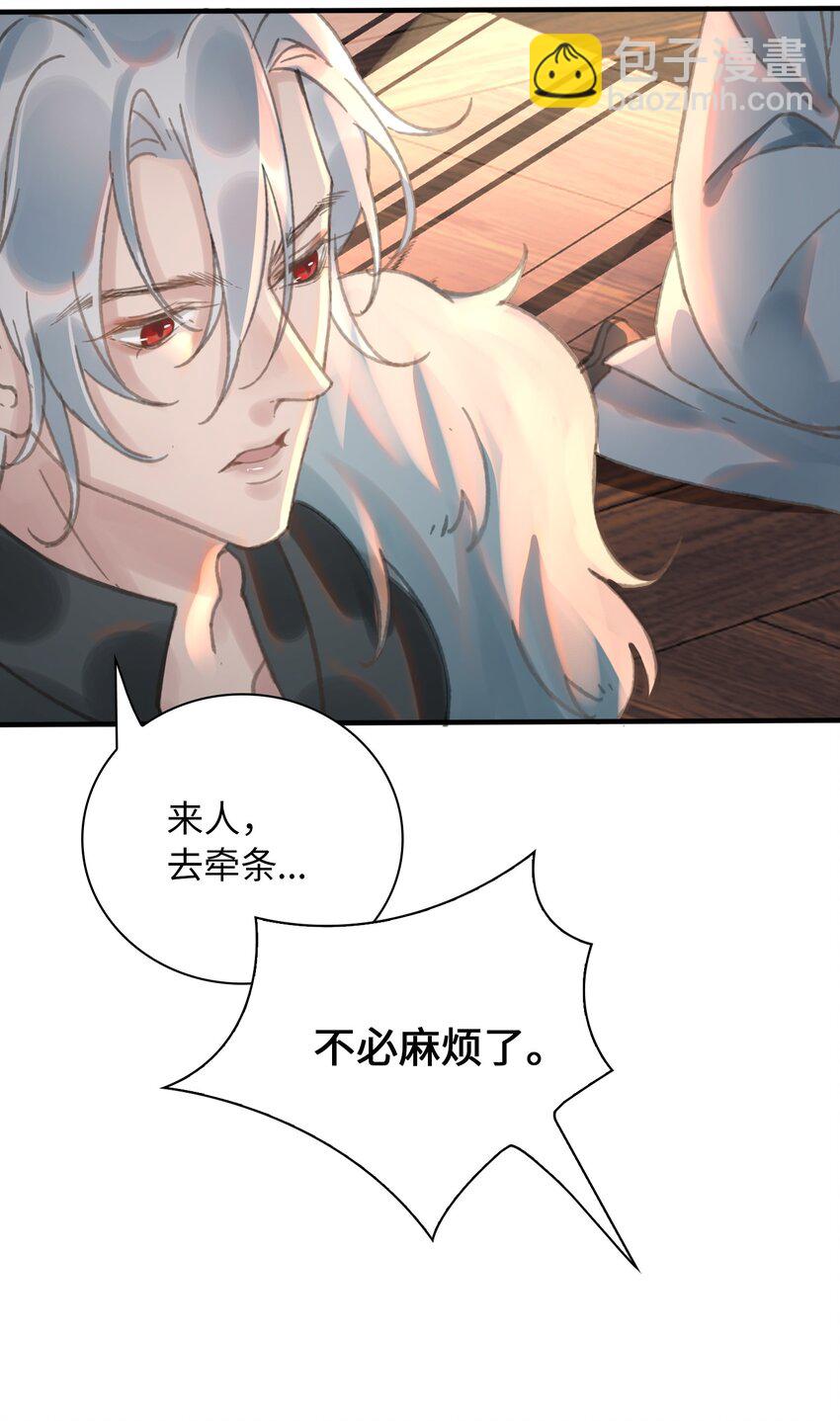 第6话 下毒-第7话