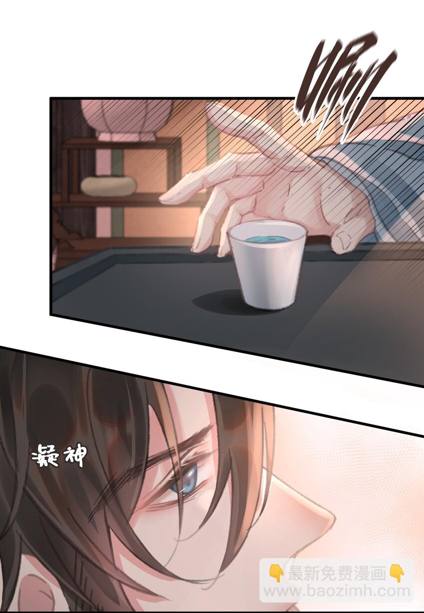 第6话 下毒-第7话