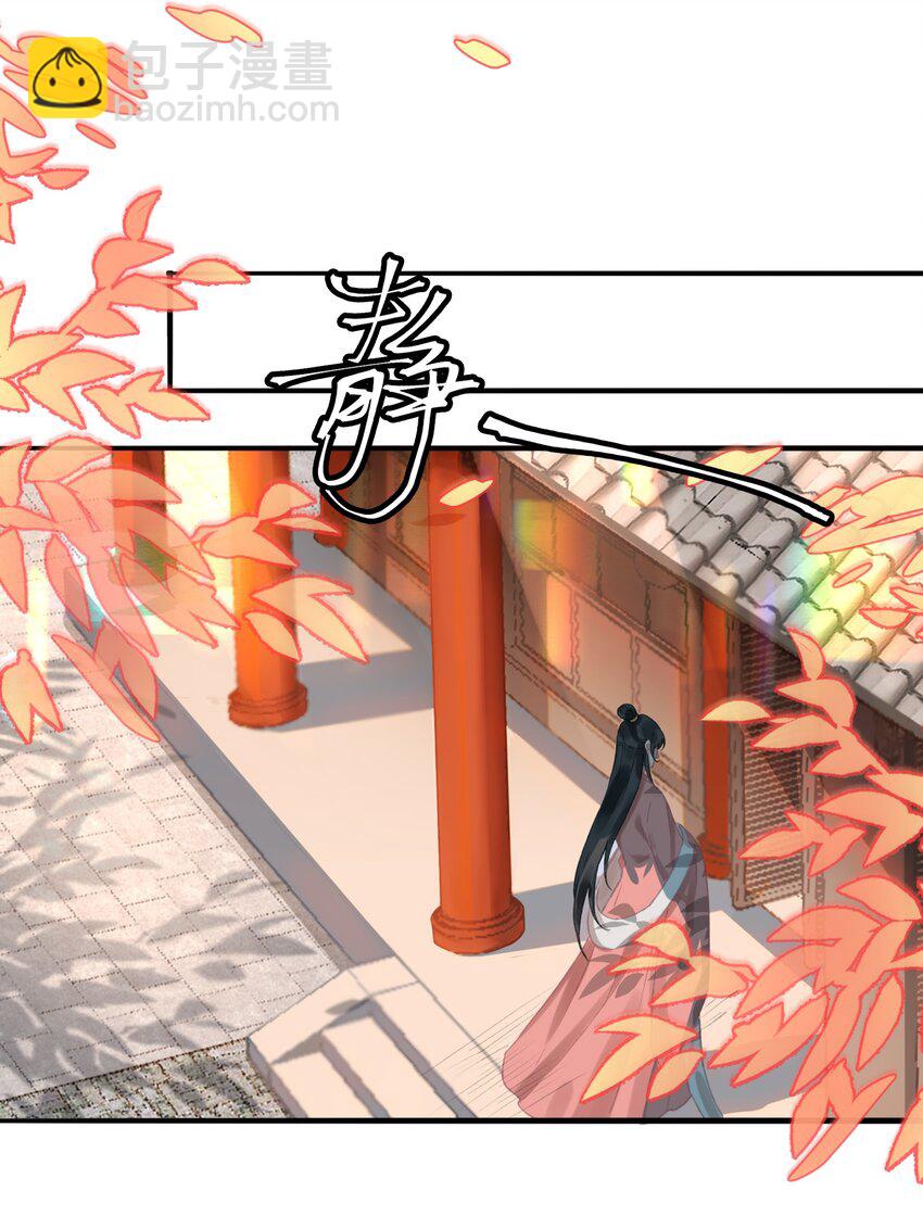 第6话 下毒-第7话