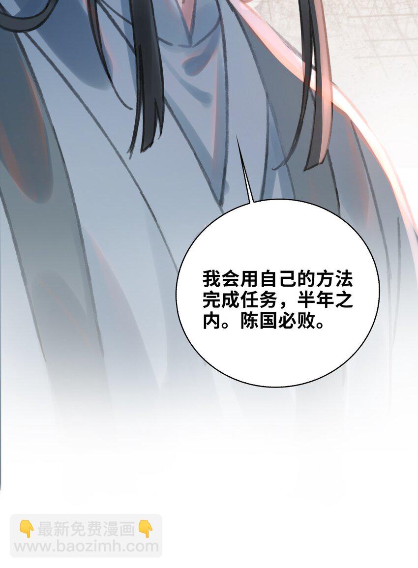 第6话 下毒-第7话